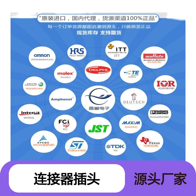 TE泰科连接器插头4-1437290-1胶壳 原装进口 国内代理现货直发