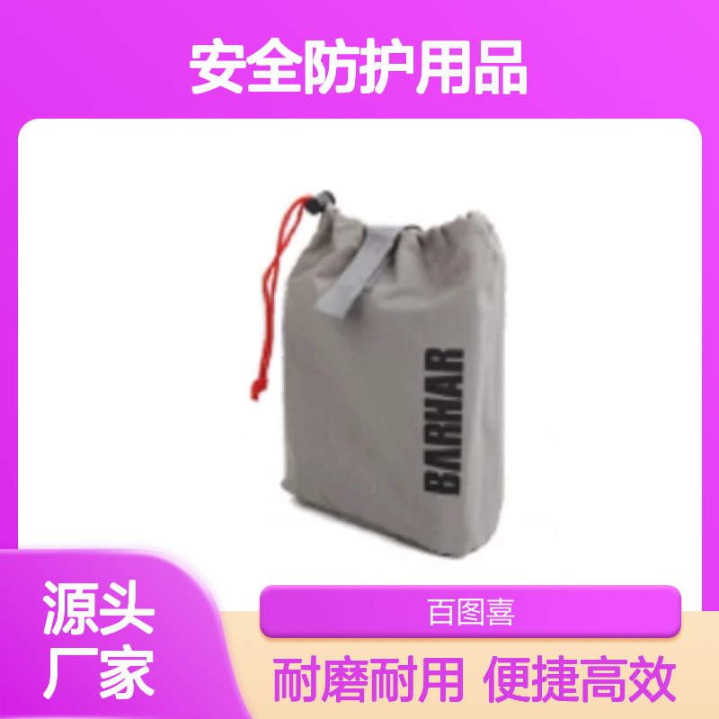 百图喜安全防护用品提供 BARHAR 装备地布 BH2202 绵纶（可提拉）