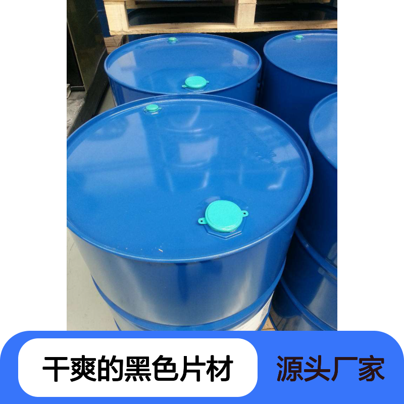 可弹起不油腻干爽的黑色片材硅油耐高温不黄变选赛矢牌