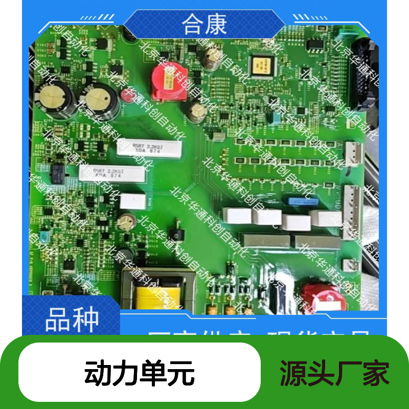 HPU690/130DB1液压泵 合康品牌工业级 耐用高压不锈钢动力单元