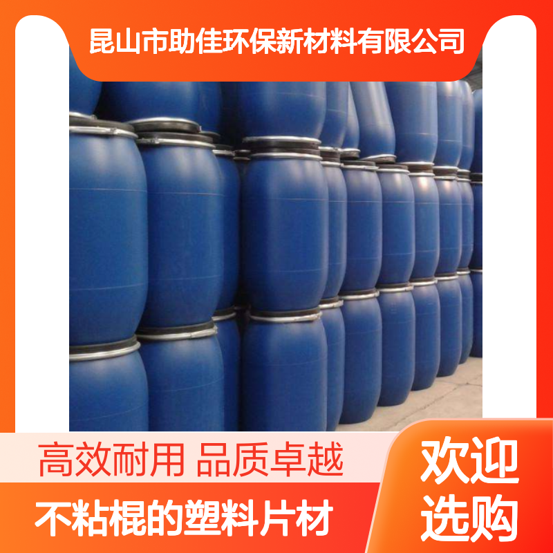 耐拉伸极限滑度高的不粘棍的塑料片材硅油好烘干手感好选赛矢牌