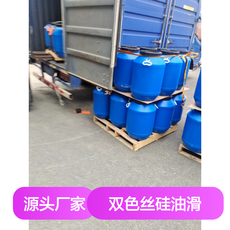 好烘干蓬松不粘PET双色丝硅油滑耐高温不黄变选赛矢牌