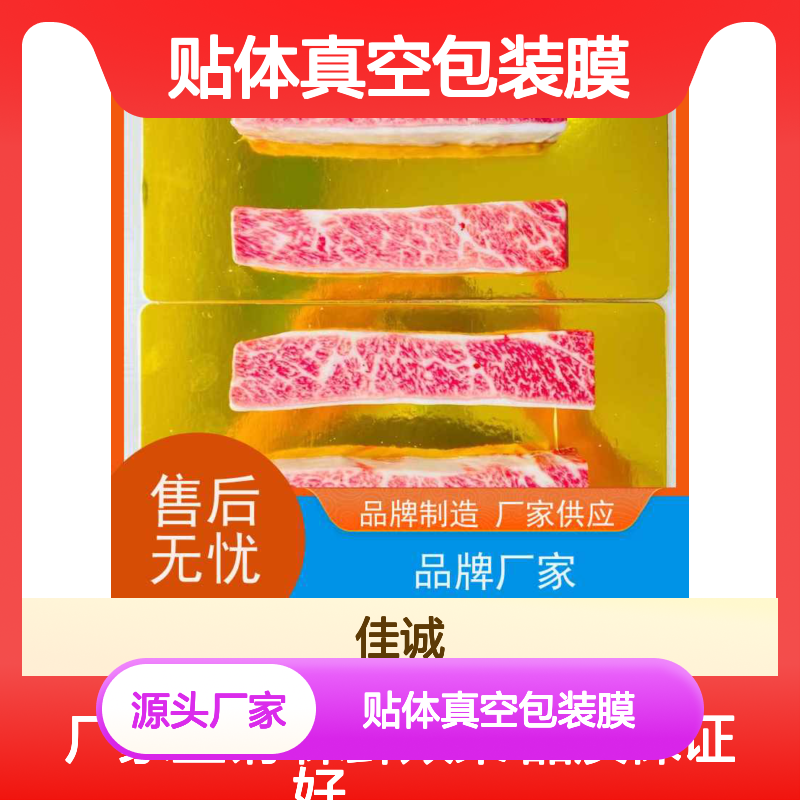 东