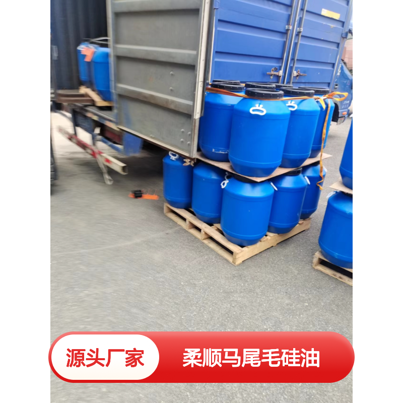 柔顺马尾毛硅油韧性好加水比例多好用性价比高半年内不满意退换货