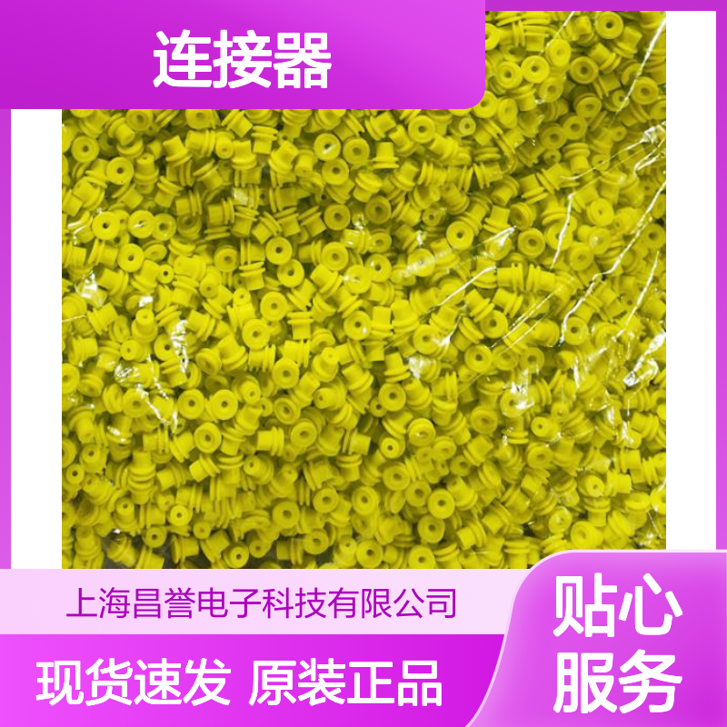 YAZAKI矢崎7157-6080-70原装正品现货连接器插接件