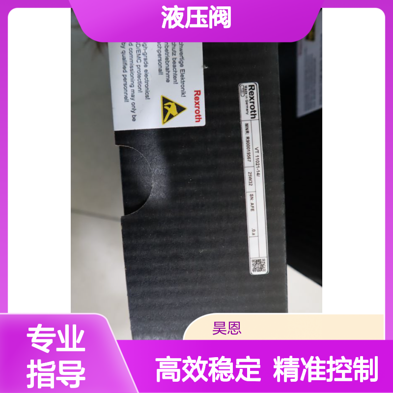 VT 11021-14/R900019567 德国力士乐REXROTH液压阀 精准控制 高效稳定