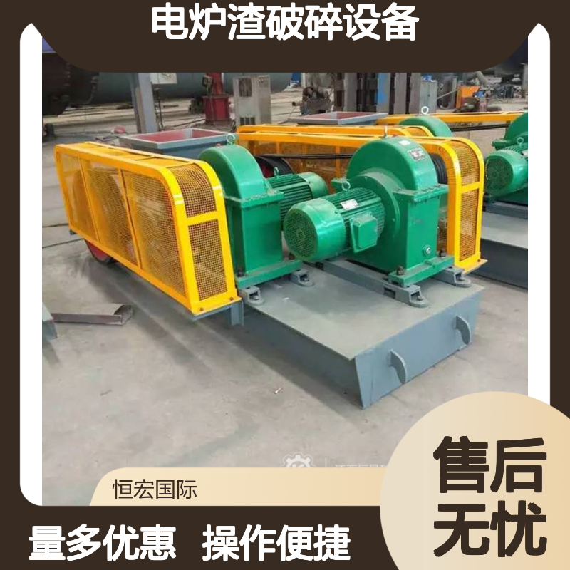 电炉渣破碎设备 2PGY1500×1000三辊式制沙机 恒宏机械定制高效节能