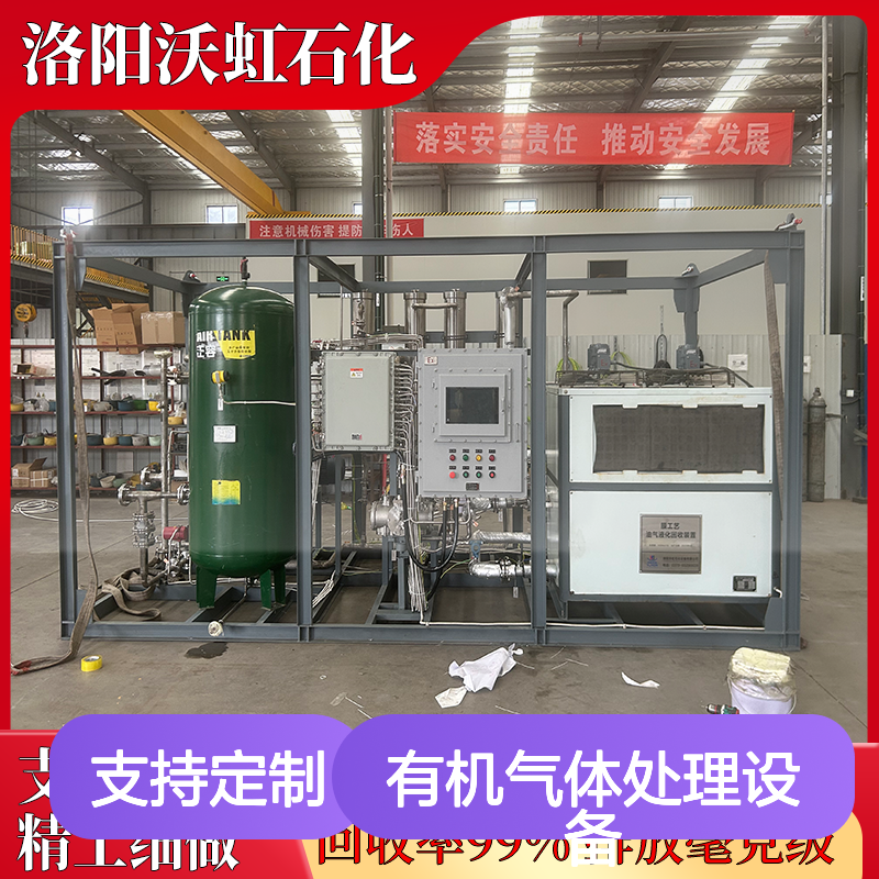 丁酮有机气体处理设备活性炭纤维毡联动气体膜精密处理系统