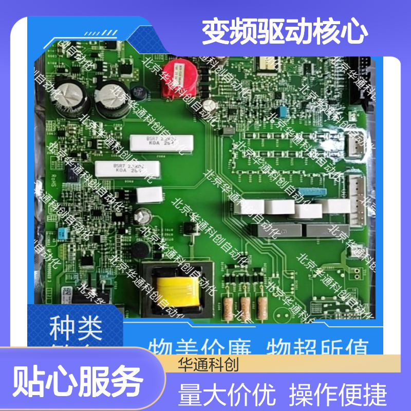 施耐德ATV1200C700/720P变频模块 工业自动化高效节能 铸铝耐用