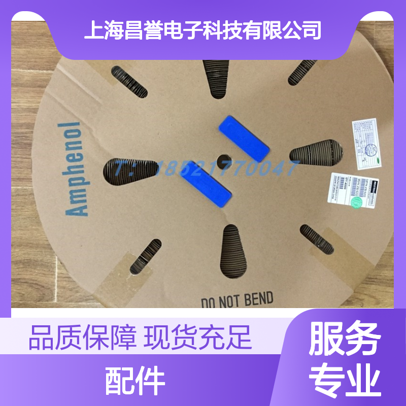 Amphenol连接器配件RTS712N8P03 圆形设计 原装现货 稳定可靠