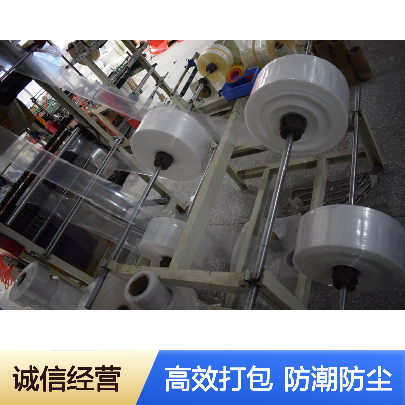 裕信宏 机用型 加厚拉伸缠绕膜 防水防尘防潮 工业货物捆扎