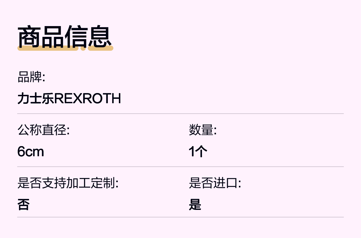 SL30PA1-4X/M SL30PA1-42/M R900587560 德国力士乐REXROTH单向阀