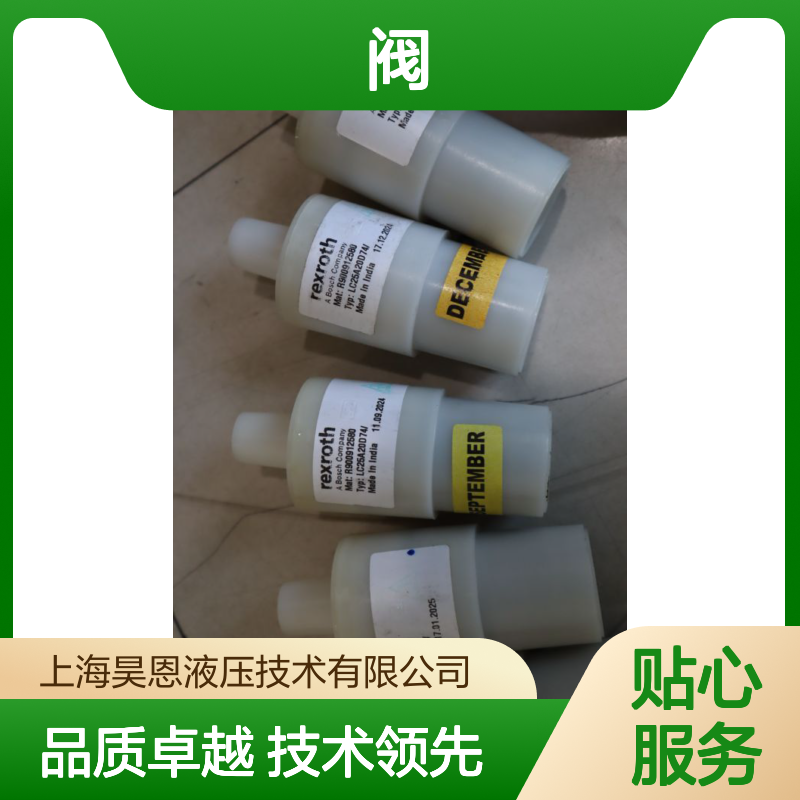 LC25A20D7X/ LC25A20D70/ LC25A20D71/ R900912580 REXROTH力士乐阀