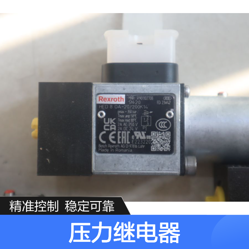R901102708 HED8OA-2X/200K14 力士乐REXROTH压力开关压力继电器