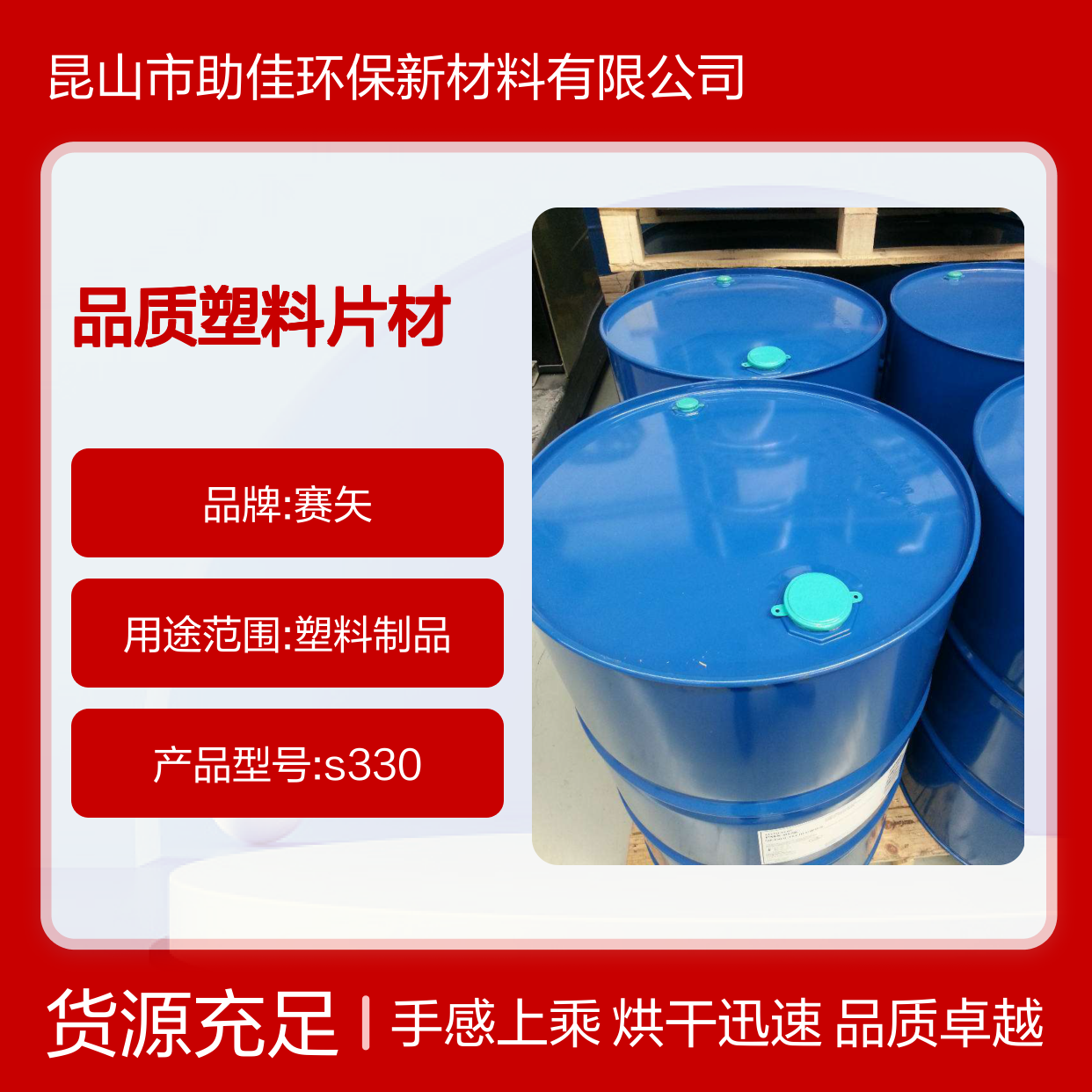 正负压好用的品质塑料片材硅油好烘干手感好半年内不满意退换货
