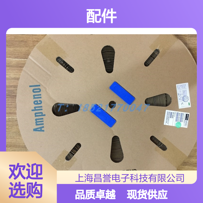 M85049/41-6A圆形连接器配件 Amphenol品牌 原装正品保障