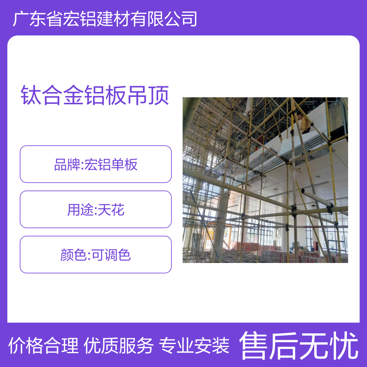 灰色钛合金铝板吊顶 1.5铝单板 包工包料 建筑幕墙室内装饰优选