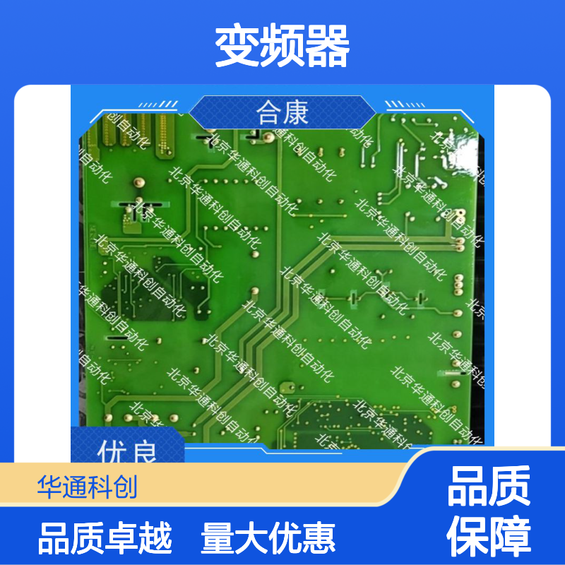 HPU580/154E2F合康变频器 工业级动力核心 耐高温精准控速
