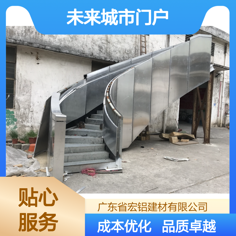 银灰色高铁站：现代交通枢纽的未来城市门户 品牌 宏铝铝业