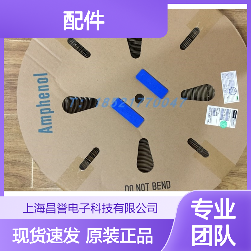 Amphenol连接器配件G88MPC0232CEU胶壳 原装现货