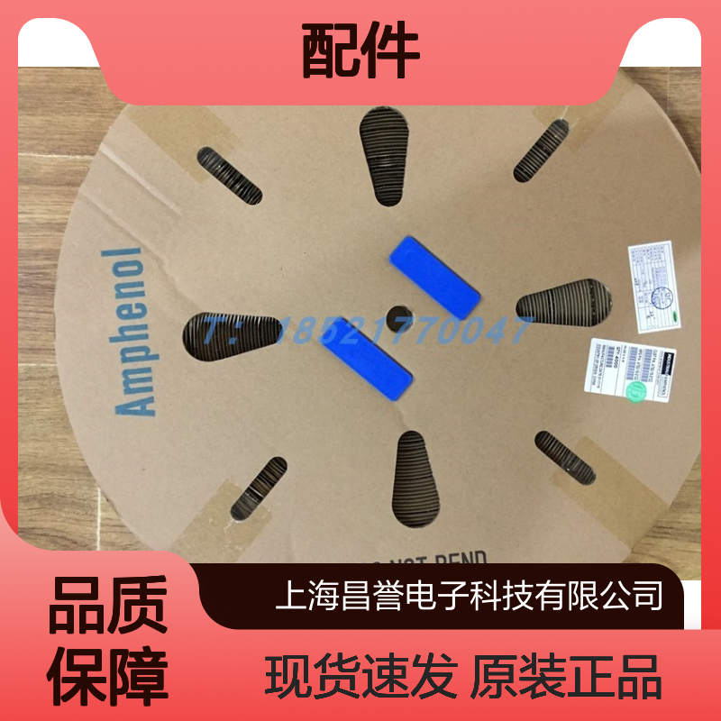Amphenol连接器配件HVSL282062D104I胶壳 原装现货