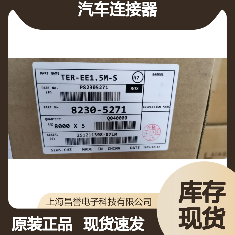 SUMITOMO住友6189-0443胶壳 原装现货,汽车连接器