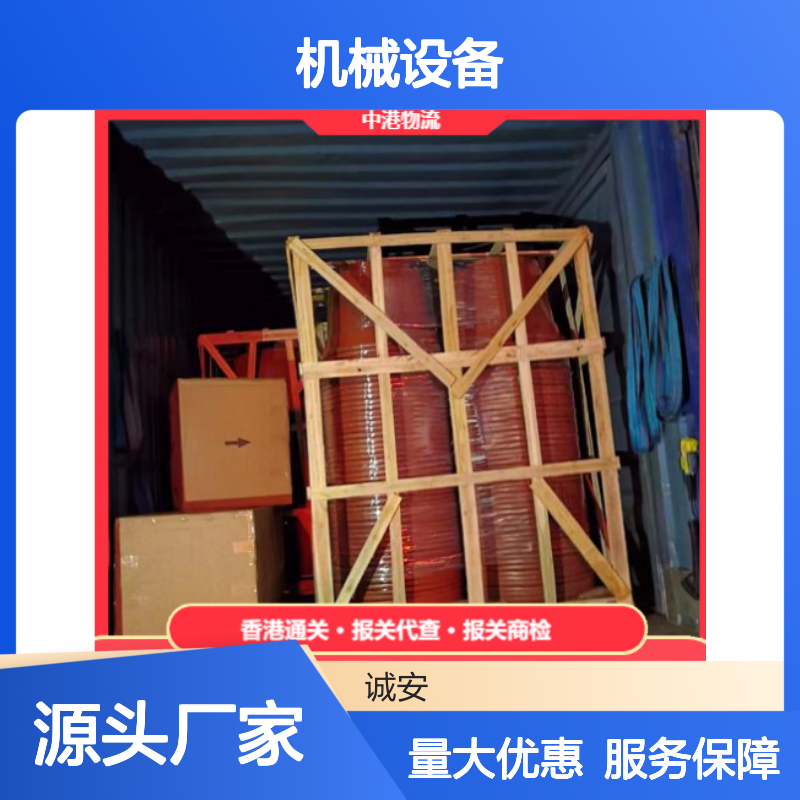 中港物流专线 机械设备运输 安全快速 准时省心