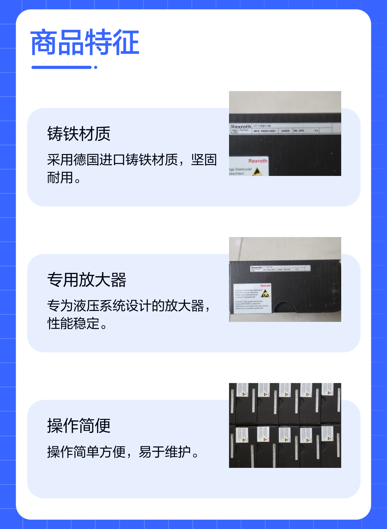 力士乐REXROTH VT11021放大器 德国进口铸铁材质 液压系统专用