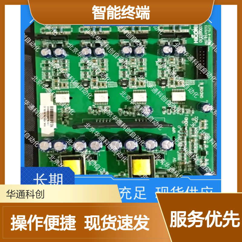 和利时FM1201智能终端 高强度PC材质 智慧仓储优选 操作便捷高效