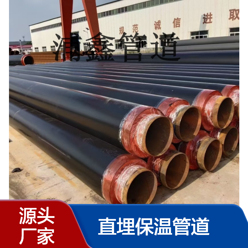 塑套钢发泡保温管 预制式聚氨酯直埋保温管道 按需生产 实体工厂