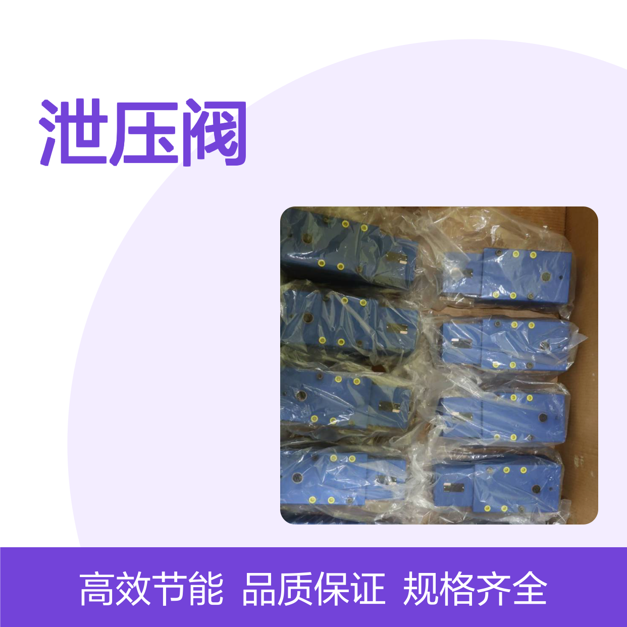供应调速阀 泄压阀力士乐2FRE16-4X/100LBK4M R900915819
