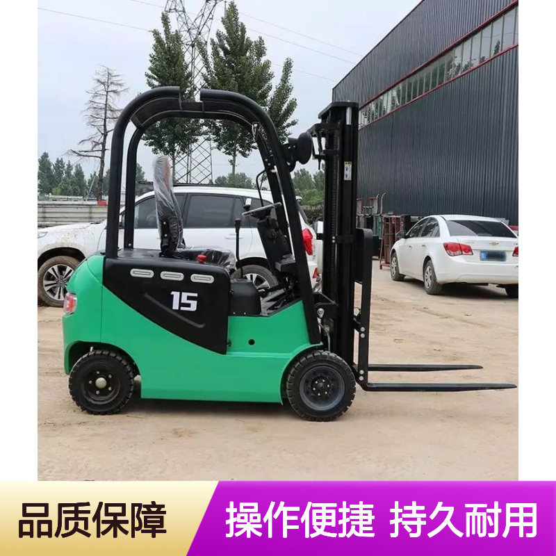 1吨1.5吨站驾式前移叉车 电动堆高三门架 液压电瓶装卸车 沃特机械