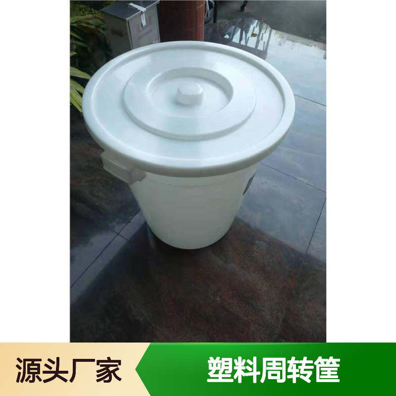 乔丰塑料周转筐 规格齐全多样 应用广泛