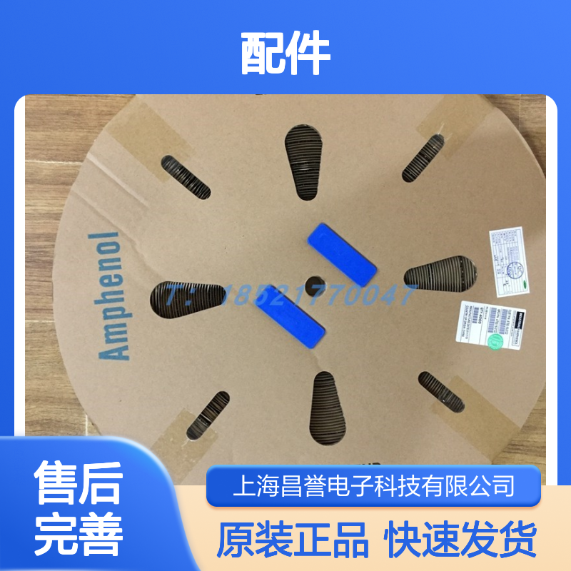 原装现货 Amphenol HVGIS-403FC圆形连接器配件 高效稳定连接