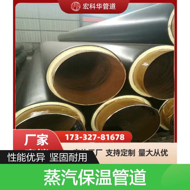 城镇集中供热DN1700外滑动式Q345钢套钢蒸汽保温管道 性能优异