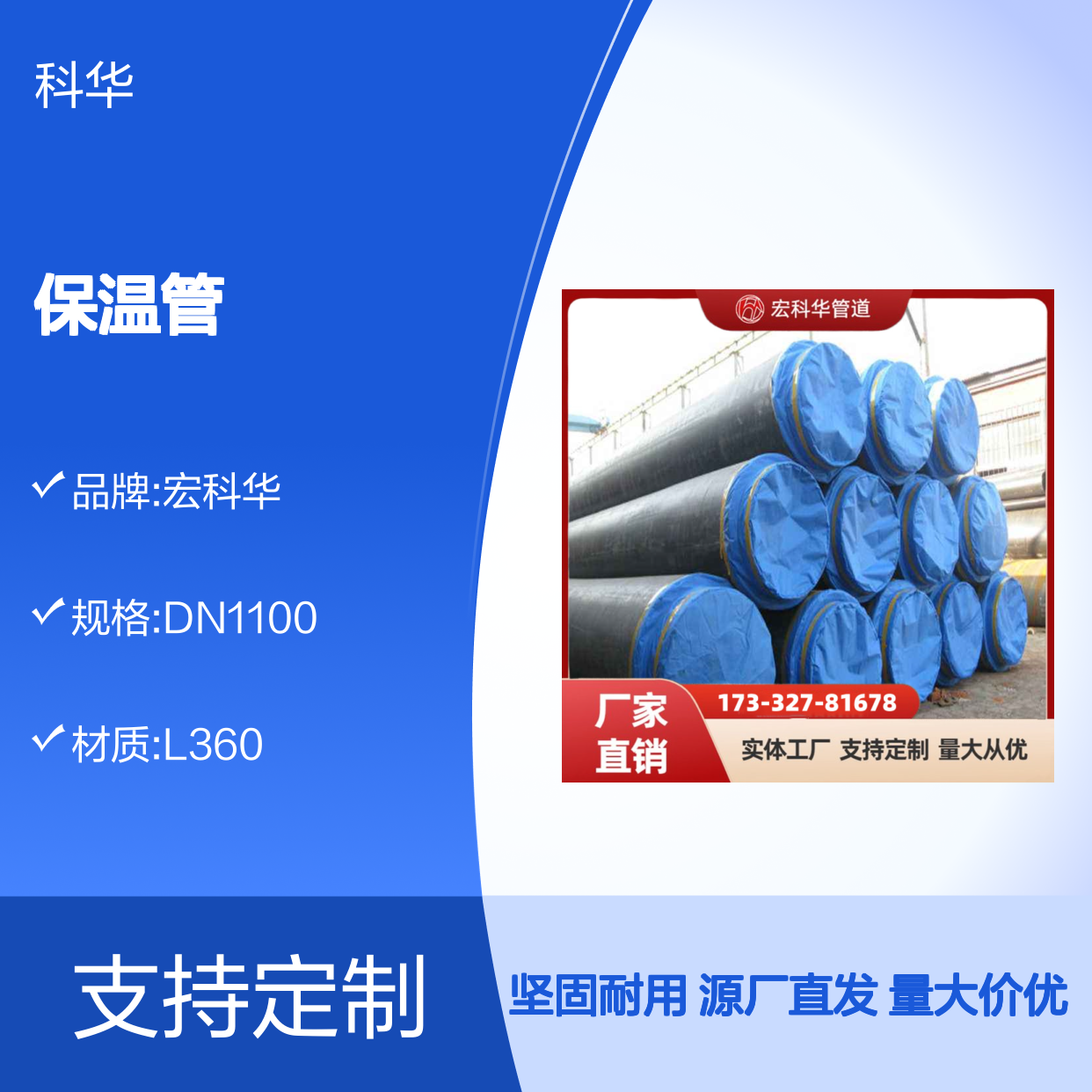 施工方便快捷DN110020#钢套钢蒸汽保温管 保温效果好