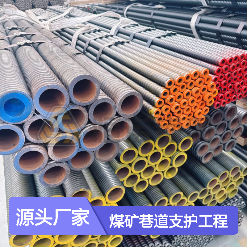 恒诺 R25/38mm自进式锚杆 煤矿系统支护 隧道矿山井下加固