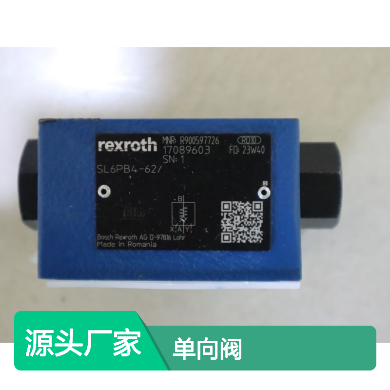SL6PB4-60/ SL6PB4-63/ SL6PB4-64/ R900597726 力士乐REXROTH单向阀