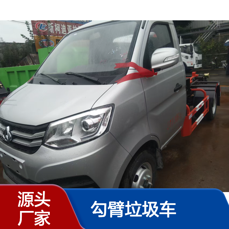 长安小型3方勾臂垃圾车城乡环卫生活垃圾清运车