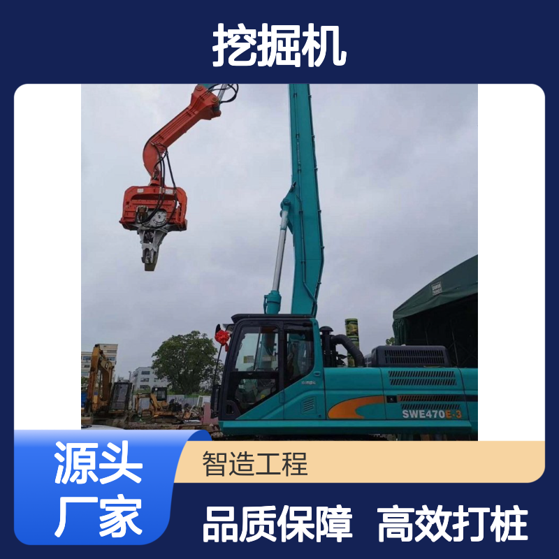 285挖机打桩锤 挖掘机打桩 智造大观 钢板桩圆柱桩