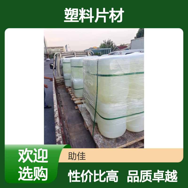 透明度高耐拉伸的PET塑料片材硅油好烘干手感好选赛矢牌