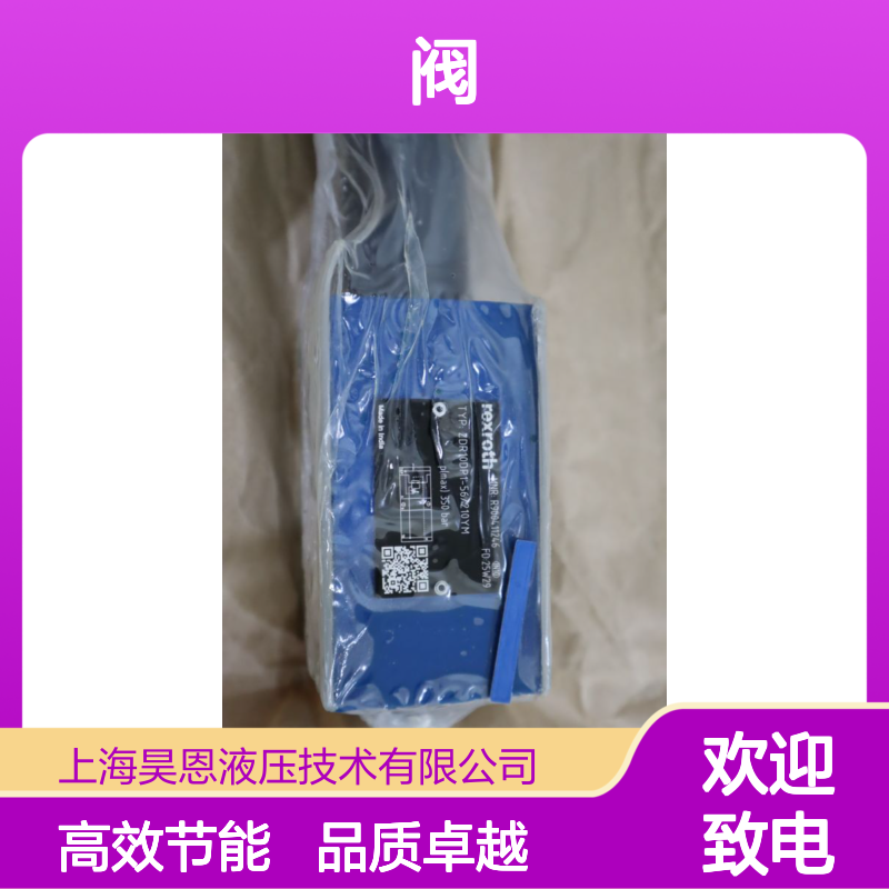 R900411246 ZDR10DP1-52/210YM ZDR10DP1-54/210YM 力士乐REXROTH阀