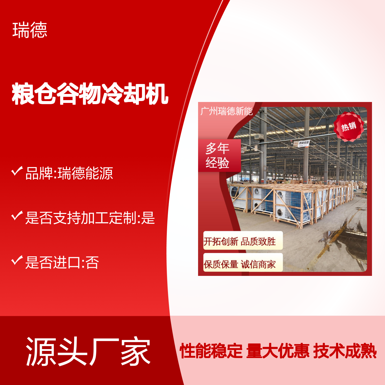 粮仓谷物冷却机 可加工定制 运行平稳 维修简便