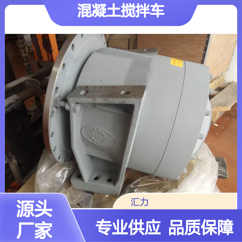 中集 三一10方混凝土搅拌车P68减速机 意大利TOP齿轮箱