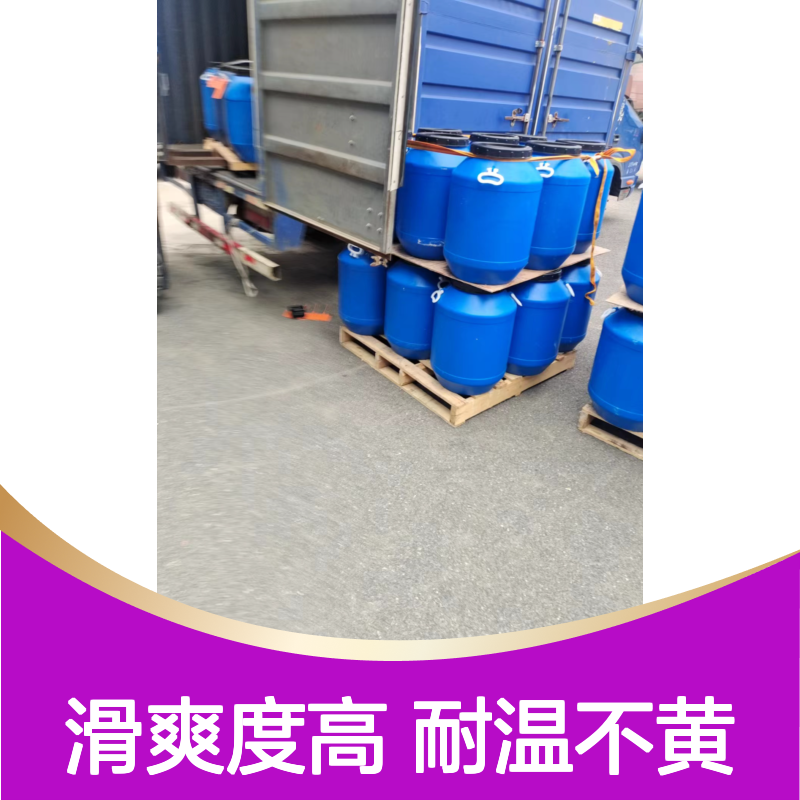 耐拉伸机械手专用托盒硅油滑爽耐高温不黄变选赛矢牌