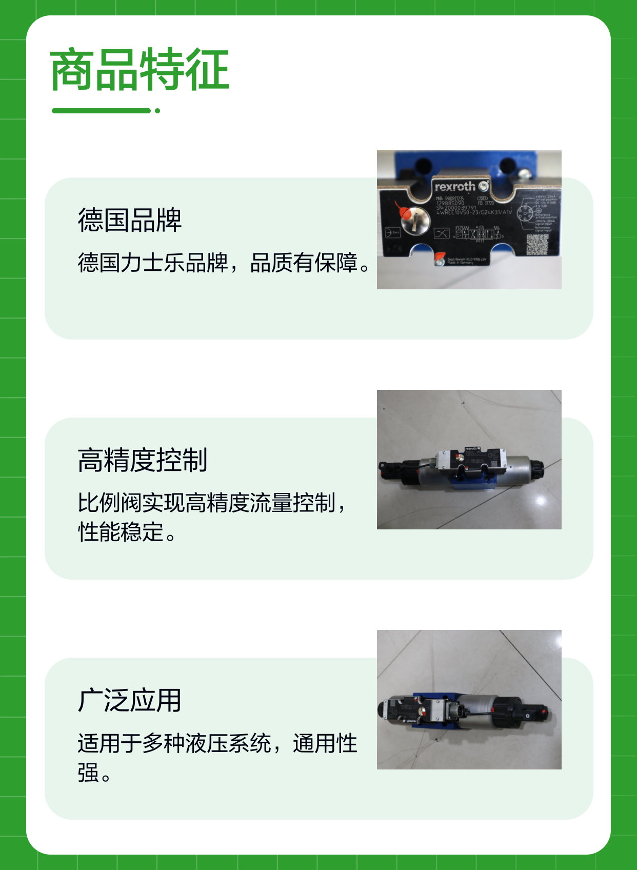 4WREE10V50-2X/G24K31/A1V R900927235 德国力士乐REXROTH比例阀