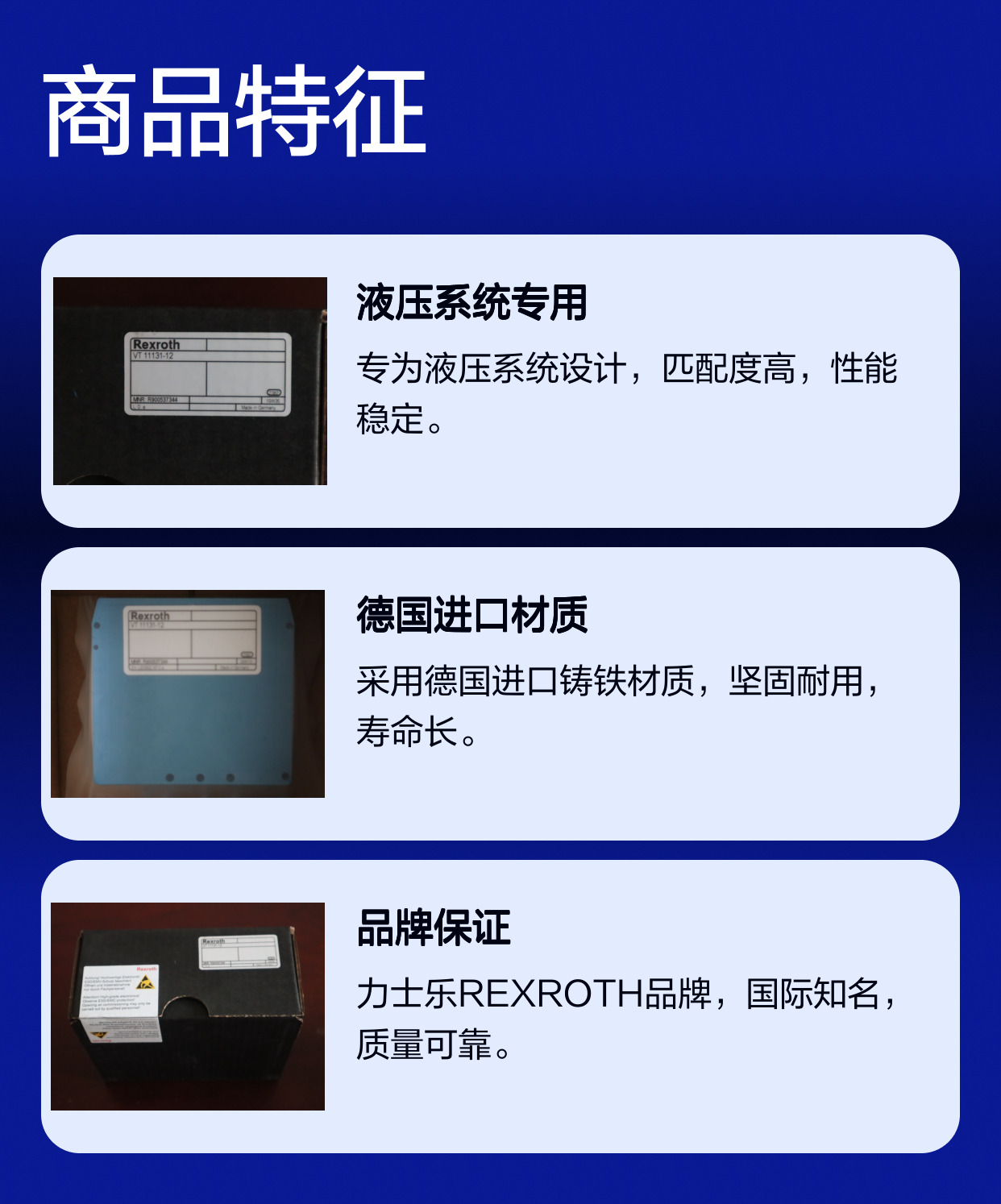 力士乐REXROTH VT11131放大器 液压系统专用 德国进口铸铁材质