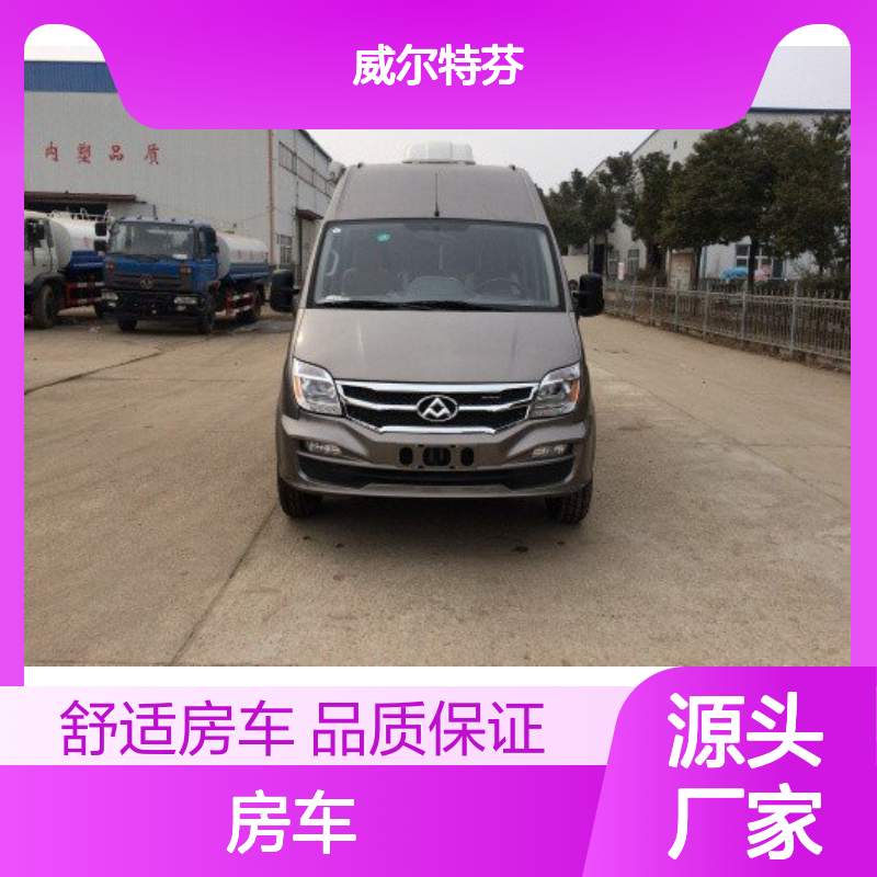 舜宇2020款上汽MAXUS V80 B型房车 四轮碟刹前驱