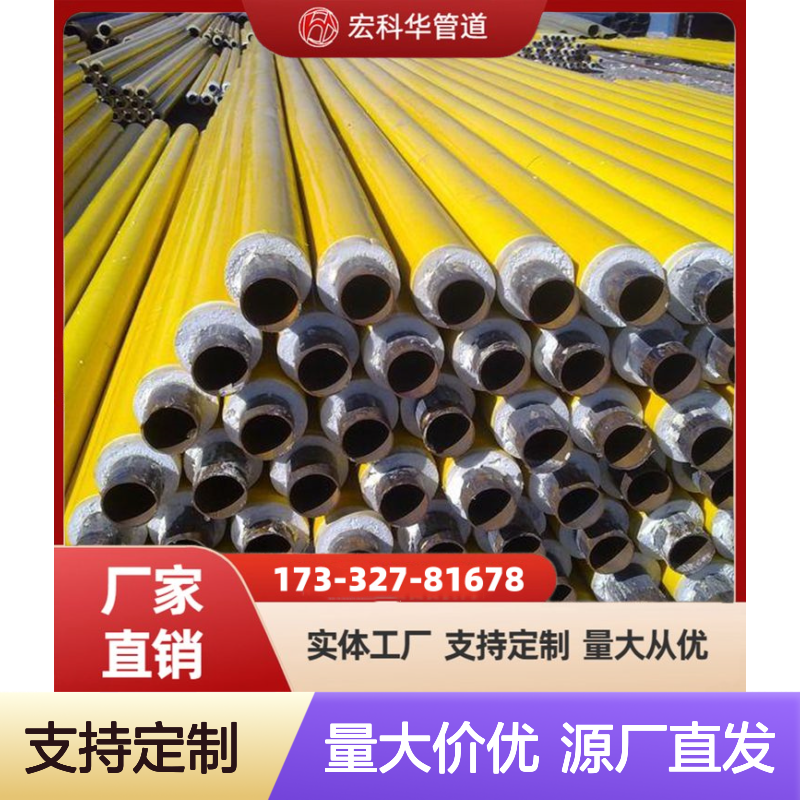 工业洪汽用DN400外滑动式235B钢套钢蒸汽保温管道 性能优异