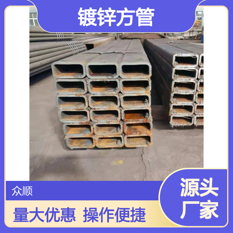 众顺金属Q345B镀锌方管 300*120规格齐全 工艺优良